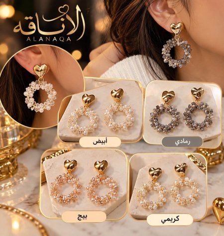 حلق